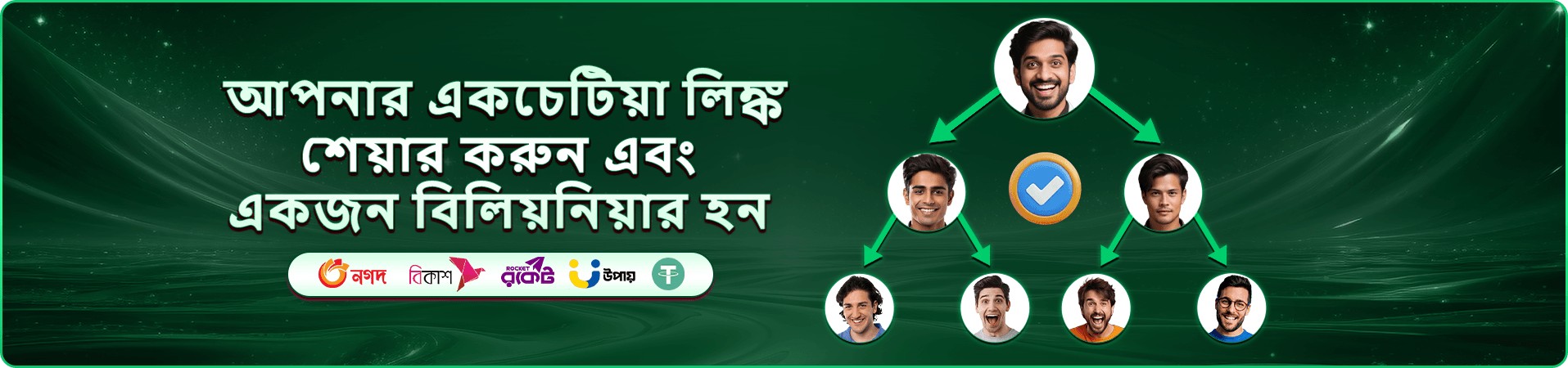 499b স্লট এবং বোনাস ব্যানার