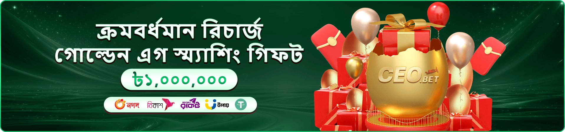 499b app ডাউনলোড মোবাইল ইন্টারফেস