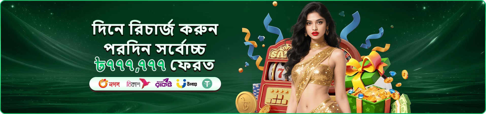 499b app ডাউনলোড apk