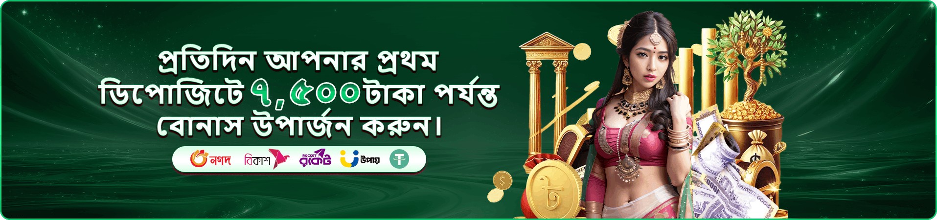 499b app ক্যাসিনো স্ক্রিন ১