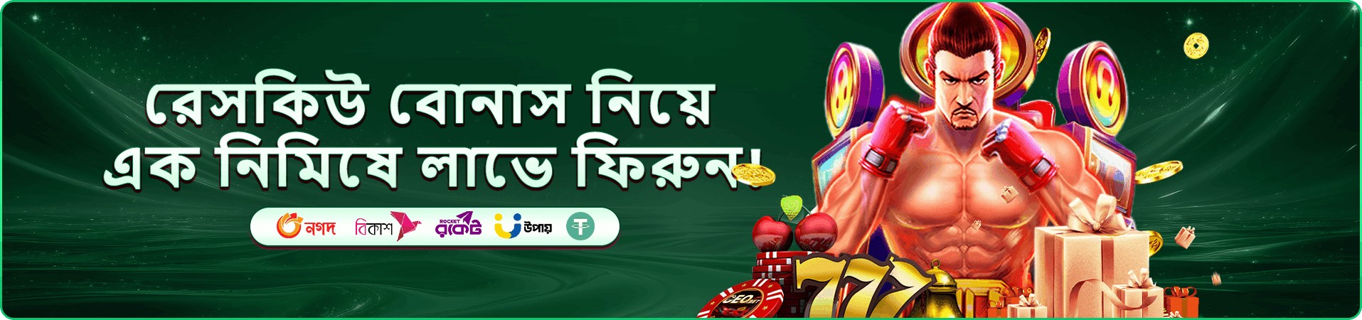 499b app ডাউনলোড স্ক্রিন ২